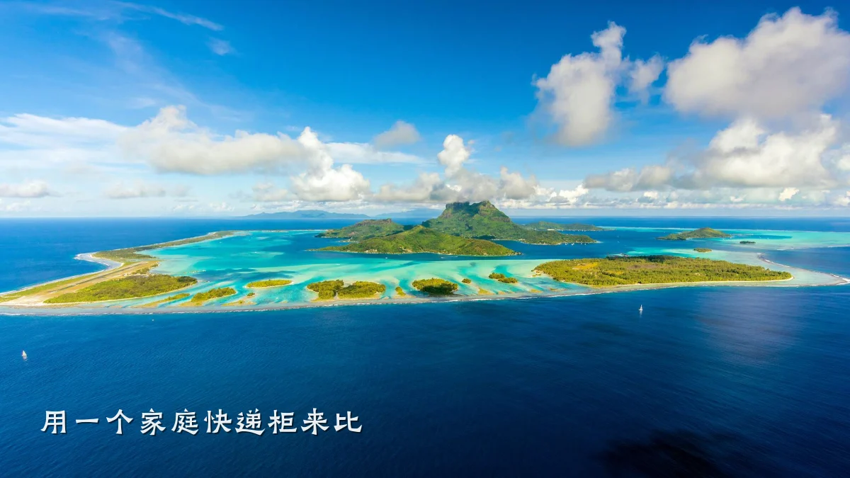 用一个家庭快递柜来比